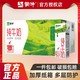 蒙牛 MENGNIU 蒙牛 3.2g蛋白质 纯牛奶