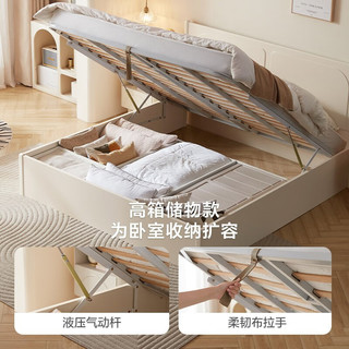 林氏家居家具奶油风卧室板木床浮雕设计OQ1A 【白色】板木床+A床垫+床头柜 1500mm*2000mm