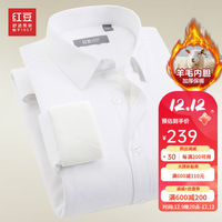 红豆【羊毛内胆】保暖衬衫男23冬商务纯色舒适弹力保暖加厚衬衣男 W1白色 185/100B