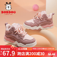 巴布豆（BOBDOG）童鞋加绒二棉鞋冬季女童儿童运动鞋 106535074 浅粉红/藕粉33