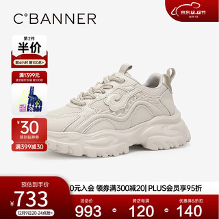 C.BANNER 千百度 网面老爹鞋2024春季厚底增高透气休闲运动鞋女 米色 35