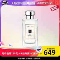 祖·玛珑 蓝风铃女士淡香水 100 ml