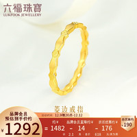 六福珠宝足金菱边黄金戒指实心闭口戒 计价 B01TBGR0032 15号-约2.10克