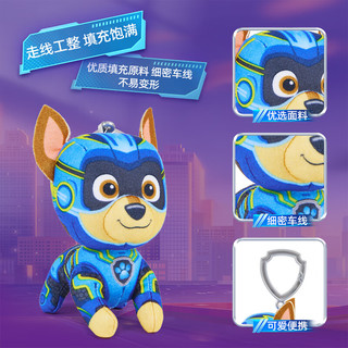 汪汪队立大功（PAW PATROL）【圣诞】毛绒玩具汪汪队公仔玩偶儿童书包挂件饰品 小砾-毛绒挂饰【大电影2系列】