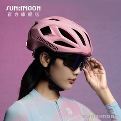 SUNRIMOON 森瑞梦山地公路头盔自行车专业骑行破风头盔男女款