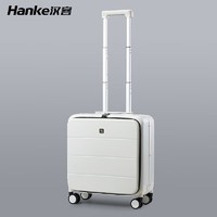 HANKE 汉客 前开盖拉杆箱铝框箱登机行李箱旅行箱18英寸烟白色男女商务密码箱