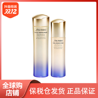 抖音超值购：SHISEIDO 资生堂 悦薇滋润水乳 (水150ml+乳100ml)