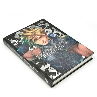 《最终幻想7重制版设定集》日文原版