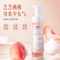 88VIP：洁尔阴 私处洗液维生素B5泡泡护理液150ml*2