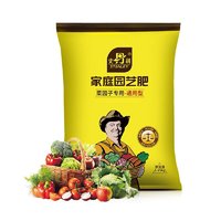 STANLEY 史丹利 复合肥蔬菜用种菜果树花肥料化肥通用型2.5斤