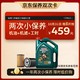 Castrol 嘉实多 保养年卡 小保养双次卡 包含机油+机滤 免费安装 磁护5W-40 SN 4L