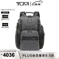 TUMI/途明 Alpha Bravo男士双肩包日常通勤旅行背包 灰色动感针织/0232789GYS