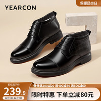 YEARCON 意尔康 男鞋 皮鞋男真皮高帮商务正装鞋羊毛舒适保暖棉鞋男 黑色 40