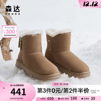 森达甜美雪地靴女牛皮革时尚绒毛保暖短靴SVM01DD3 棕色 39