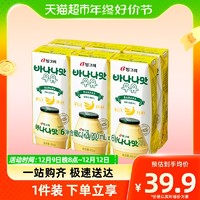 88VIP：Binggrae 宾格瑞 牛奶饮料 香蕉味