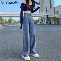 La Chapelle 女装高腰直筒牛仔裤女2023年新款春秋宽松显瘦小个子垂感阔腿裤子 复古蓝 L