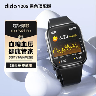 dido Y20 Pro无创测血糖血压智能通话手表免扎针实监测仪男女老人健康运动