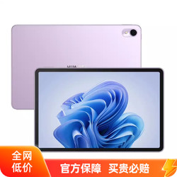 HUAWEI 华为 平板电脑MatePad 11 2023款标准版正品学生游戏