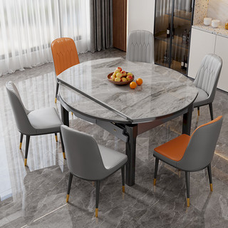 莱仕达岩板餐桌椅组合可伸缩现代简约家用小户型实木饭桌子B16 1.5单桌