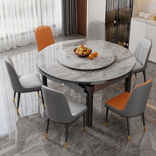 莱仕达岩板餐桌椅组合可伸缩现代简约家用小户型实木饭桌子B16 1.5单桌