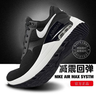 耐克（NIKE）官网男鞋 23冬季休闲鞋AIR MAX气垫透气跑步鞋黑色运动鞋子男 AIR MAX黑色/晒图退10 41/260/8