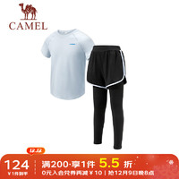 骆驼 CAMEL女童速干运动套装2024儿童速干衣体育训练服两件套 D54BA40023 ，奶油蓝/幻影黑 150cm