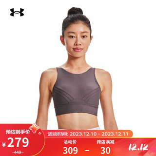 安德玛 UNDERARMOUR）Infinity 小8bra女子训练运动内衣-中强度1376883