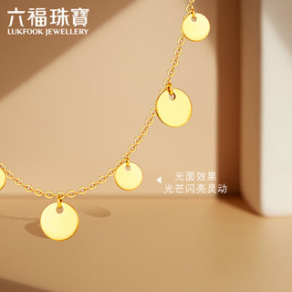 六福珠宝灵感系列足金光面圆片黄金项链锁骨链 计价 GJGTBN0013 约4.28克