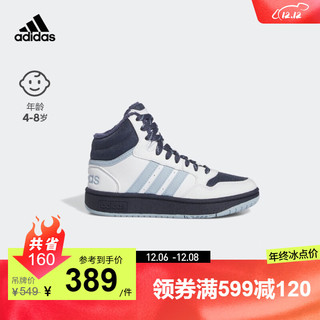 adidas阿迪达斯HOOPS 3.0男小童冬加绒保暖休闲中帮篮球运动板鞋 白色/藏青色/蓝色 30(180mm)