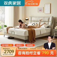 双虎轻奢皮床简约现代主卧高端大气头层牛皮实木双人大床23653J 【版】低箱床 653A【头层牛皮】1.5*2.0m