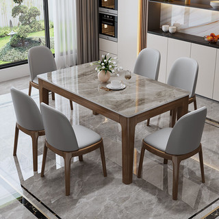 莱仕达岩板餐桌椅组合中式实木长方形西餐桌家用吃饭桌子LSD16 1.4桌