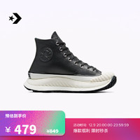 匡威（Converse） Chuck 70 AT-CX男女机能风厚底鞋饼干鞋A05610C A07905C 40.5