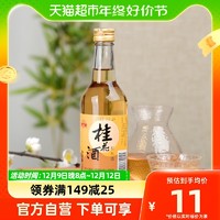 88VIP：古越龙山 桂花酒 330ml
