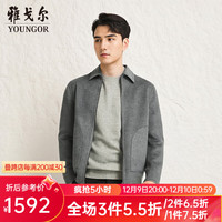 雅戈尔大衣男商务大衣羊毛羊绒面料柔软多组分羊毛双面工艺2023商场同款 中灰 165/88A