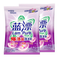 Lam Pure 蓝漂 爆渍盐手洗专用洗衣粉 260g 260g*8袋