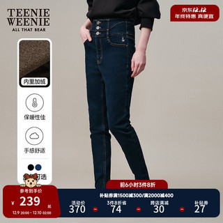 Teenie Weenie小熊20加绒保暖牛仔裤高腰长裤小脚裤女 深蓝色 165/M