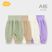 Aengbay昂贝 婴儿裤子秋冬季加绒新生儿大屁屁裤保暖按扣式高腰大PP裤 紫色 73cm