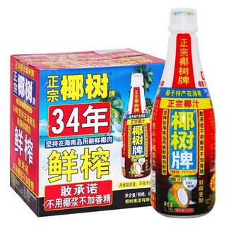 椰树 牌椰汁椰子汁1.25L*6瓶整箱批特价正宗椰奶海南特产椰奶饮料