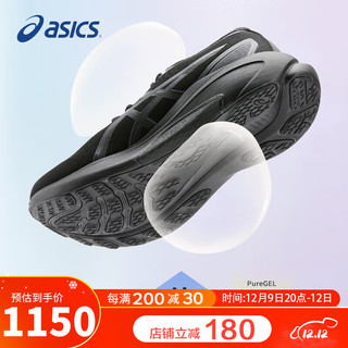 ASICS 亚瑟士 男鞋跑步鞋GEL-KAYANO 30稳定支撑轻质透气运动鞋1011B548