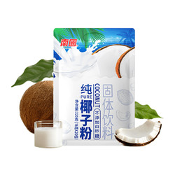 Nanguo 南国 海南特产纯椰子粉320gx1袋装
