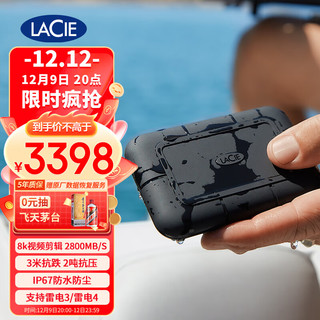 LACIE 莱斯 雷孜LaCie 2TB Type-C/Thunderbolt3雷电3 移动固态硬盘PSSD Rugged SSD Pro IP67安全防护 希捷高端品牌