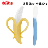 Nuby 努比 宝宝香蕉牙胶婴儿全硅胶磨牙棒可水煮辅食勺2件套装