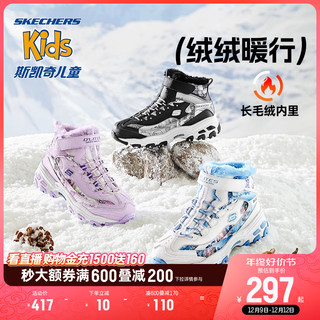 SKECHERS 斯凯奇 儿童保暖加绒棉鞋