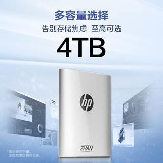 HP 惠普 512G 战移动固态硬盘 2000MB/s高性能读写Type-C便携差旅高速传输 外接手机迷你硬盘资料备份 银色