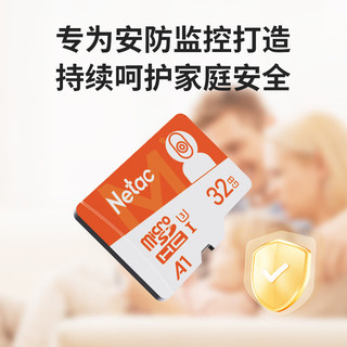 Netac 朗科 32GB TF（MicroSD）存储卡 A1 U3 4K 小米监控摄像头卡&行车记录仪内存卡 专业监控pro版