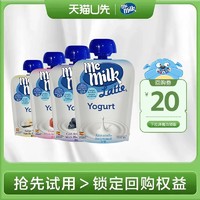 memilk 美妙可儿童酸奶一岁2岁常温零食宝宝酸奶4袋装