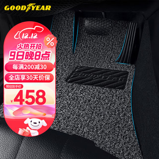 GOOD YEAR 固特异 Goodyear 固特异 飞足系列 车用脚垫 丝圈 地毯式 灰黑