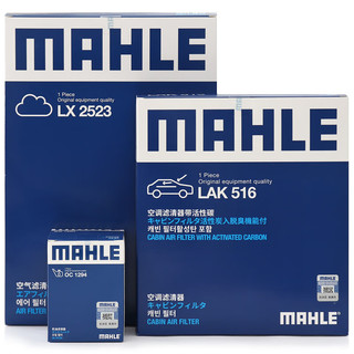 MAHLE 马勒 滤芯套装空调滤+空滤+机滤(适用于凯美瑞2.0/2.4(06-14年))