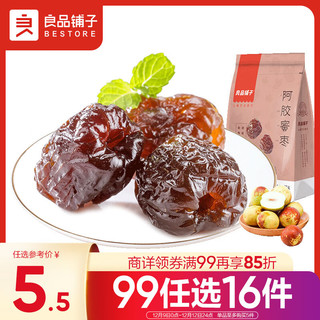 BESTORE 良品铺子 阿胶蜜枣 175g