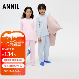 Annil 安奈儿 童装男女童长袖家居服套装2024春 瓷光粉 150cm